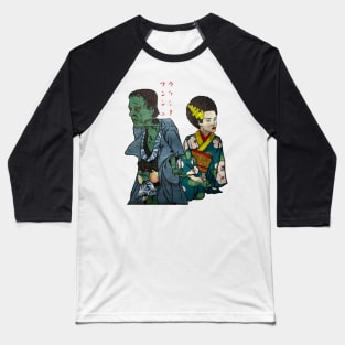 Frankenstein couple goes to japan Baseball T-Shirt